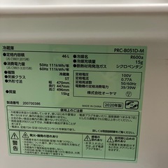 一人暮らし用冷蔵庫の画像