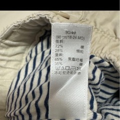 babyGap ベージュパンツ 90cmの画像