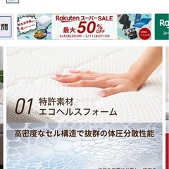 MLILY エムリリー マットレストッパー 低反発 高反発 二層構造 セミダブル 美品の画像