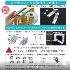 新品　
ブラインド　　ライトブラウンの画像