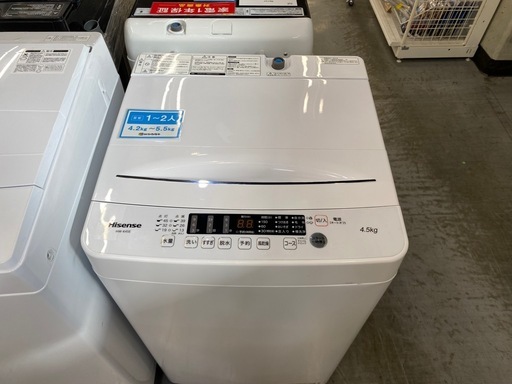 全自動洗濯機　Hisense HW-K45E 4.5kg 2022年製