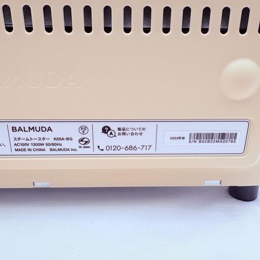 【❗️✨人気バルミューダ✨❗️】BALMUDA スチームトースター K05A-BG 2022年製✨簡易清掃済・動作確認済み‼️