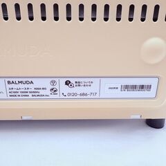 【❗️✨人気バルミューダ✨❗️】BALMUDA スチームトースター K05A-BG 2022年製✨簡易清掃済・動作確認済み‼️の画像