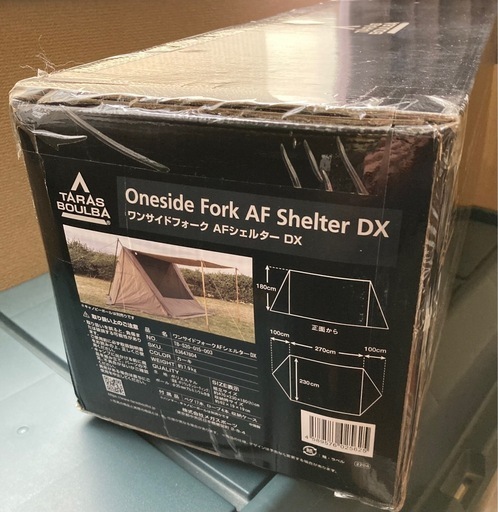 販売済新品未開封TARAS BOULBA(タラスブルバ) ワンサイドフォークAFシェルター DX カーキ
