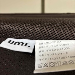 厚み10cmのマットレスの画像