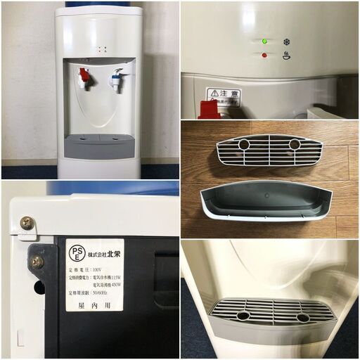 海人ぬ宝 ウォーターサーバー YWC-804HB 水道水を入れるだけ自然ろ過法 アルカリイオン水 温・冷水 MADE IN JAPAN 動作確認済み