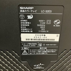 ジャンク　テレビ　B-CASカード付の画像