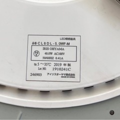 シーリングライト8畳　アイリスオーヤ製の画像