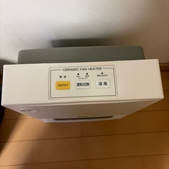 YAMAZENセラミックファンヒーターの画像
