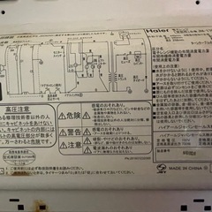 受付終了の画像