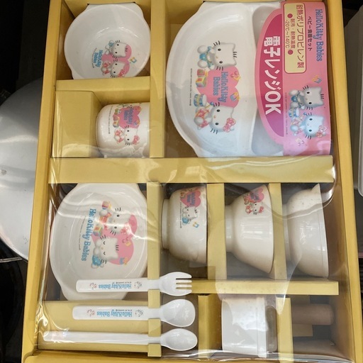 Baby食器セット