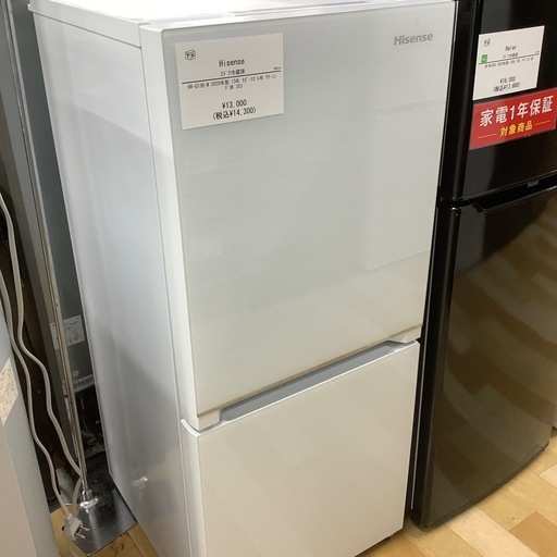 【お値下げしました！】2ドア冷蔵庫　6ヶ月保証付き　Hisense 2020年製