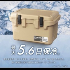 値下げ可　
アイリスオーヤマ HUGEL TC-20 HHK-M HHC-M の画像