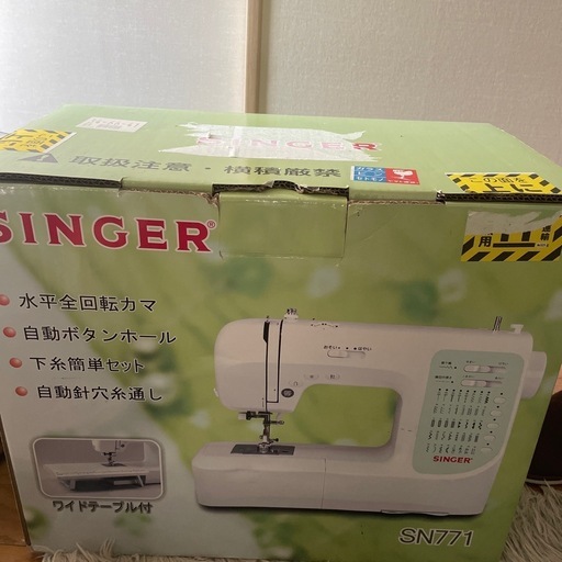 singer