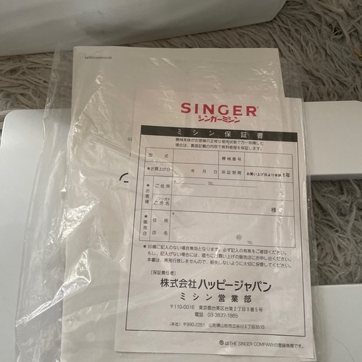 singer