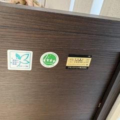 
フランスベッド　ベッドフレーム の画像