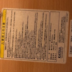 子ども椅子　ハイチェアの画像