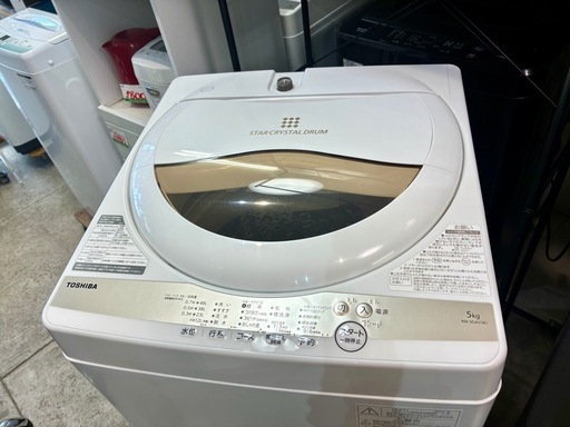 仙台市内トラック荷台渡し無料 東芝 洗濯機 グランホワイト 中古 家電 買取 5K 