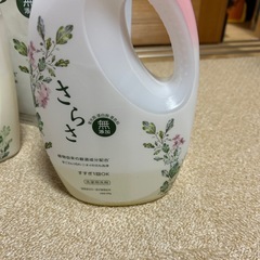 さらさ 洗濯洗剤・柔軟剤の画像