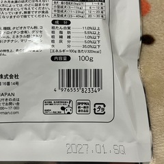 ヒルズ　ドッグフードとおやつの画像