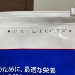 ヒルズ　ドッグフードとおやつの画像