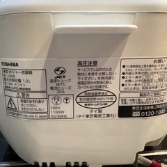 TOSHIBA IH炊飯器 5.5合 RC-10HK 動作確認済み　2016年製　2020年購入　値段交渉有の画像