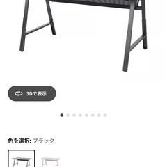 IKEA ゲーミングデスク(重い)取引中
の画像
