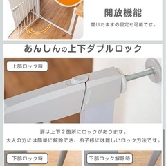 ベビーゲート　ベビーゲート　3/12まで　　の画像