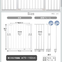 ベビーゲート　ベビーゲート　3/12まで　　の画像