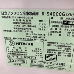 ⭐︎6ヶ月保証⭐︎401L5ドア冷蔵庫　2017年製　R-S4000Gの画像