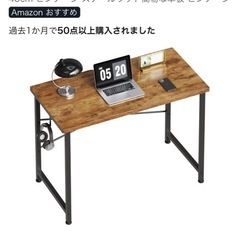 オフィス机、椅子の画像