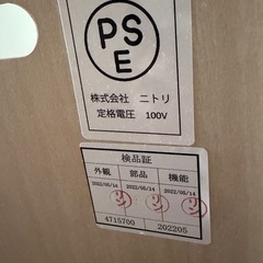 【明日午前まで】ニトリ　食器棚の画像