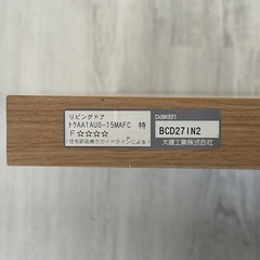 ドア　3枚セット　室内扉　引き戸　開戸の画像