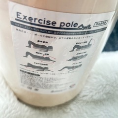 GronGのヨガ棒の画像