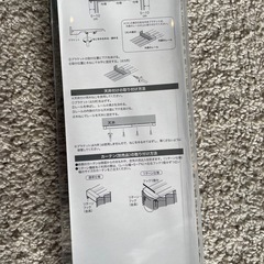 【未使用・期間限定】ニトリ カーテンレール ダブル 2m用（120〜210cm） の画像