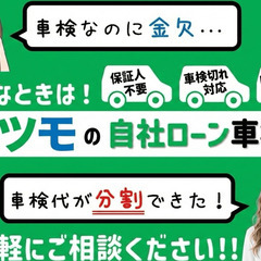 新生活応援【期間限定 審査通過率100％ 激安リース】🚗頭金0円｜自社リース/自社ローン｜車検2年込みプラン｜アクアの画像