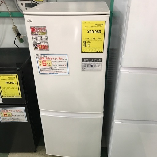ジャングルジャングル貝塚店　TE冷蔵庫　冷蔵庫　ニトリ　白　ホワイト　スチール　25kg  コンパクト　中古　貝塚市　二色浜 ジャングルジャングル貝塚店 冷蔵庫 ミツビシ 白 ホワイト 2023年製