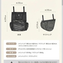 【新品】plunmoln ベビーカーバッグ 保冷保温 サブバッグ付 防水 大容量の画像