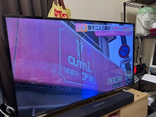 ハイセンス　　49A50