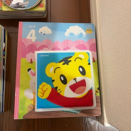 ベネッセ　しまじろう　3年分教材
