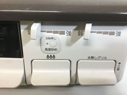 【美品】60㎝ 水無し片面焼グリル ガステーブル IC-S807BHA-2R 都市ガス用