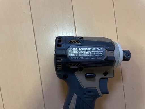 マキタ インパクト 18V