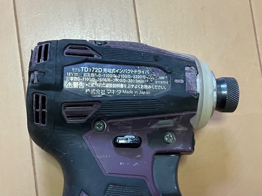 マキタ インパクト 18V