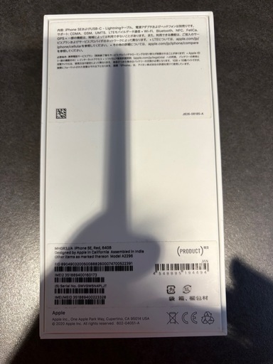 iPhone SE