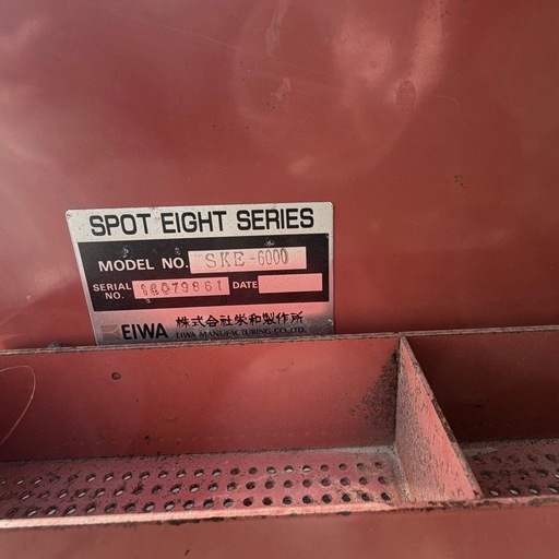 スタッド溶接機 EIWA A&F Studs SKE-6000 業務用 現状品 スタッド溶接機 EIWA A&F Studs SKE-6000 業務用 現状品