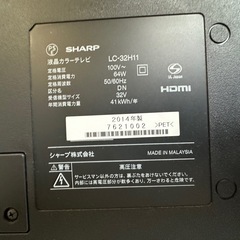 テレビAQUOS【良品】LC-32H11 2014年製の画像