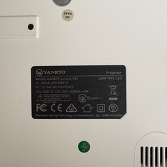 プロジェクターの画像