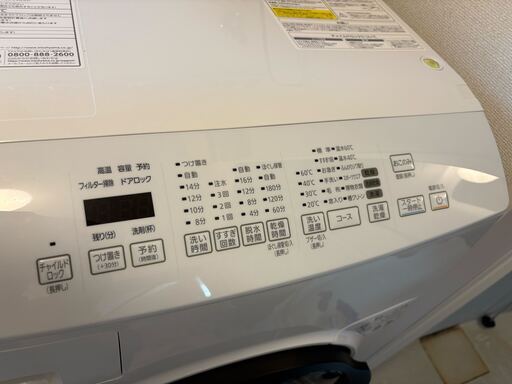 【定価68,000円→10,000円】乾燥機付き洗濯機 ※～2026/3/28限定