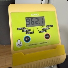 IGNIO フィットネスバイク マグネティックバイクの画像