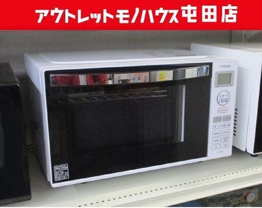 東芝 フラット電子レンジ 900W ER-SS17A 2020年製 ホワイト TOSHIBA 札幌市北区屯田
